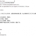 feedback0730 (2)