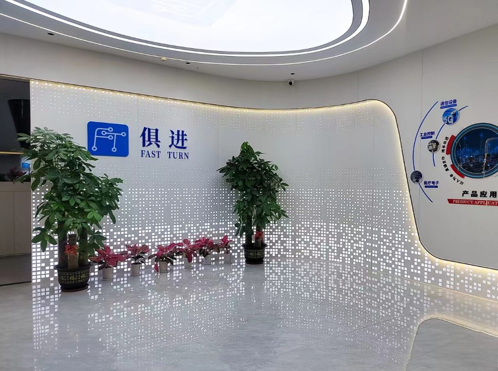 公司前臺(tái)
